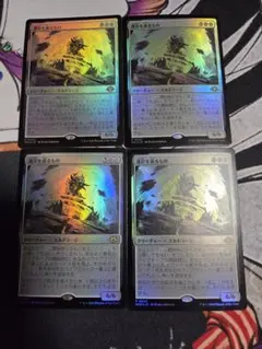 MTG 高山の月 M19 日本語 foil サインド 2枚セット - メルカリ