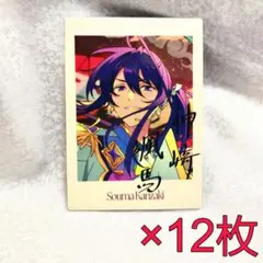 神崎颯馬 ぱしゃっつ 10周年 展示会 あんスタ あんさんぶるスターズ