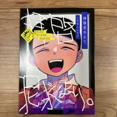 Item thumbnail for item 4d277dfe-acca-43e7-90b0-a9534a18fbfd