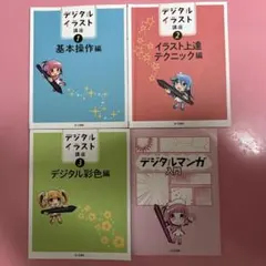 ニセコイ PRODUCTION NOTE プロダクションノート 設定資料集 ニセコイ PRODUCTION NOTE プロダクションノート 設定資料集 - メルカリ