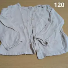 petit main クリームベージュ　コットン カーディガン　120サイズ