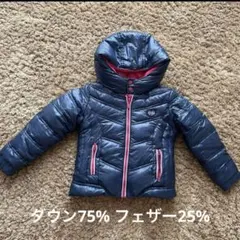Tommy Hilfiger キッズダウンジャケット100〜110