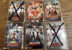 イタジャガ スーパー戦隊シリーズ 50周年記念カードコレクション 8枚セット