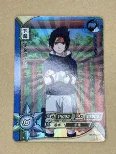 NARUTO KAYOUカード うちはサスケ 海外正規品 SLR - メルカリ
