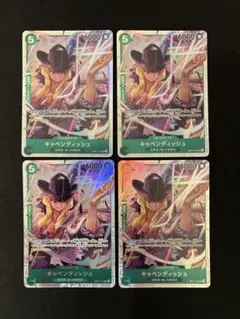 ワンピースカード　キャベンディッシュ SR EB01-012 4枚セット