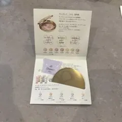 ファンデーションサンプル ピンク系