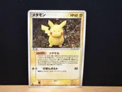 2026年最新】ホロンの研究塔の人気アイテム - メルカリ
