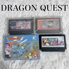 【動作未確認】ファミコン　ドラゴンクエスト 1.2.3.4.セット