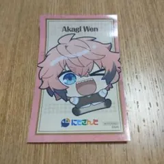 秋日和 にじさんじ 赤城ウェン ノベルティーステッカー カラオケまねきねこ