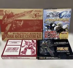 2026年最新】ガンプラまとめ売りの人気アイテム - メルカリ