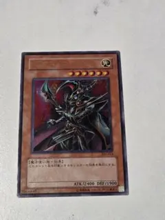 遊戯王 カオスマジシャン 海外版 1stEdition MFC-068 超希少 - メルカリ