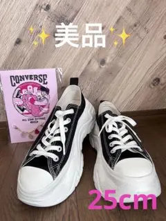 ✨限定コラボシューチャーム付き✨コンバース ALLSTAR 厚底 25cm