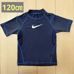 美品 ナイキ NIKE ラッシュガード 半袖 120㎝