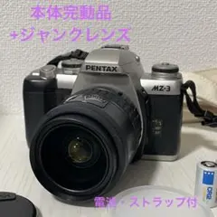 【美品】PENTAX MZ-3 フィルムカメラ　一眼レフのサムネイル