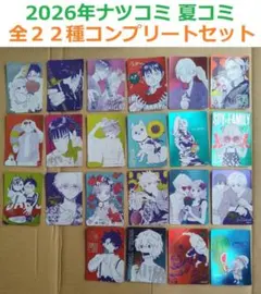 ナツコミ ワンピース メタキラカード 8種類 セット まとめ売り - メルカリ