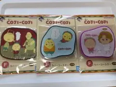 コジコジ 一番くじ F賞 ラバーコースター 3種セット