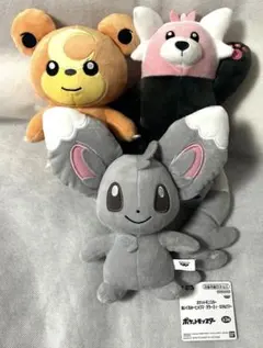 ポケットモンスター ポケモン ぬいぐるみ ヒメグマ チラーミィ キテルグマ ②