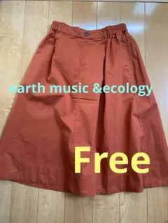 アースミュージック&エコロジー　スカート　Freeサイズ