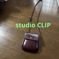studio CLIP ショルダーバッグ　ボルドー　数回使用