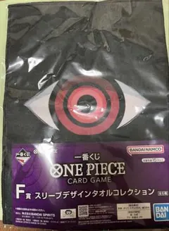 4個セット　ワンピース　一番くじ　F賞・I賞