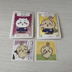 ちいかわ うさぎ シール カード