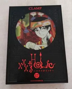 2026年最新】xxxholic dvdの人気アイテム - メルカリ