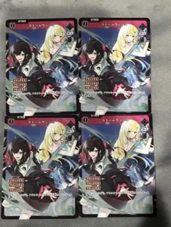 2026年最新】藍沢エマ デッキの人気アイテム - メルカリ