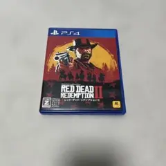 PS4 レッドデッドリデンプション2
