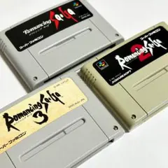 ロマンシングサガ 1・2・3 シリーズセット｜ロマサガ｜SFC｜動作確認済