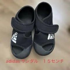 adidas アディダス　ブラック サンダル キッズ　１５センチ【美品】