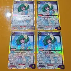 青0 シェリル・ランカ SR ユニオンアリーナ マクロスvol2 - メルカリ
