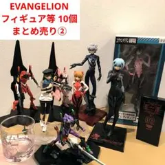 送料込み 希少含む✨️ EVANGELION フィギュア等 10個 まとめ売り③