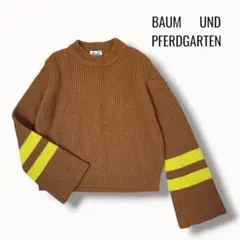 【バウムウンドヘルガーデン】ブルガリア製/スクールセーター Sサイズ