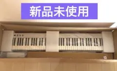 NikoMaku 電子ピアノ SWAN-S 88鍵盤 ホワイト - メルカリ