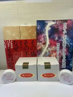 新品正規品 摩訶ゴールドクリーム2個➕ミニ摩訶クリーム2個 - メルカリ