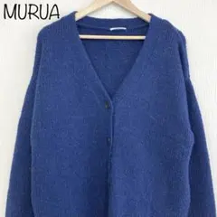 【MURUA】モヘヤ混ニットカーディガン　ブルー　ビッグサイズ　ポケット付きのサムネイル