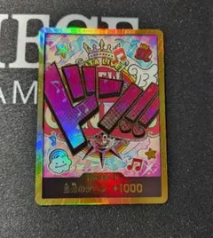 2025年最新】金ドンカード ウタの人気アイテム - メルカリ