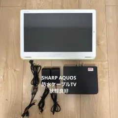 デッドストック SHARP AQUOS LC-20C1-S 20型液晶テレビ デッドストック SHARP AQUOS LC-20C1-S 20型液晶テレビ - メルカリ