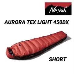 2025年最新】ナンガ オーロラライト ショートの人気アイテム