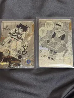 ブルマ ヤムチャ パラレル アドバンスパック スーパーダイバーズ