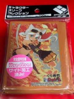 未開封 ブロッコリーキャラクタースリーブ 賭博黙示録カイジ - メルカリ