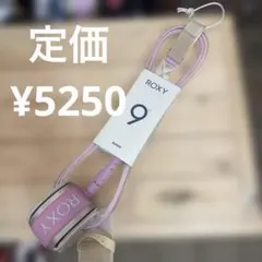 ROXY サーフボードリーシュコード 9ft QUEEN 足首のサムネイル