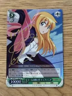 ゼロの使い魔 もう1人の担い手 ティファニア　SP PSA10 ゼロの使い魔 もう1人の担い手 ティファニア SP PSA10 - メルカリ