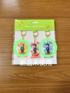 Mrs. GREEN APPLE クスシキ アクリルスタンドキーホルダー セット