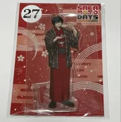 サカモトデイズ　ジャンプフェスタ　エンスカイ　アクリルスタンド　南雲