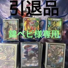 2025年最新】青黒バンナイトの人気アイテム - メルカリ