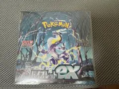 2026年最新】スカーレットex box 未開封の人気アイテム - メルカリ
