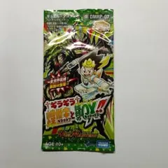 デュエマカードDMRP-05 未開封 メルカリ出品 - メルカリ