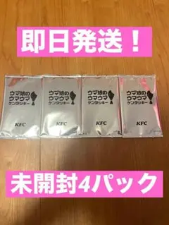 ゆ*い様 ウマ娘 ケンタッキーコラボ未開封セット - メルカリ
