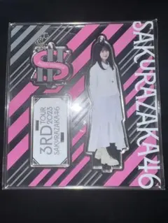 Item thumbnail for item cb4bd5a3-bf86-47c5-96aa-e0a8d9f7b202